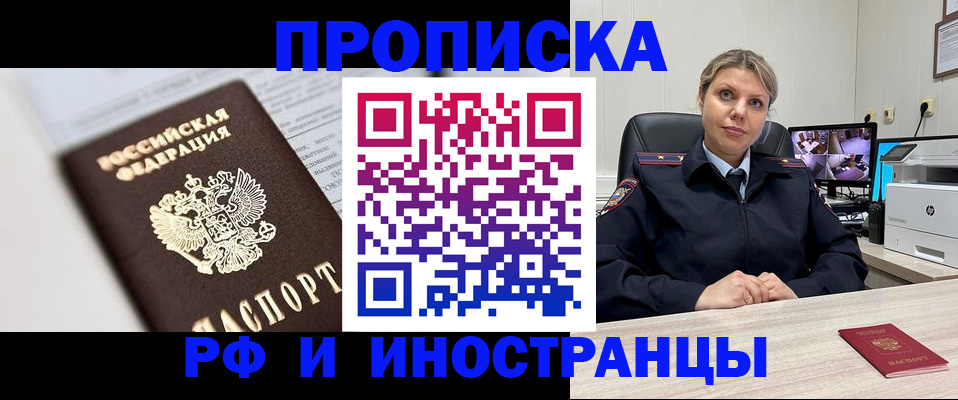 временная регистрация госуслуги в Камчатском крае
